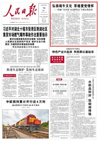 石瓷花盆种花透气吗？游戏画面