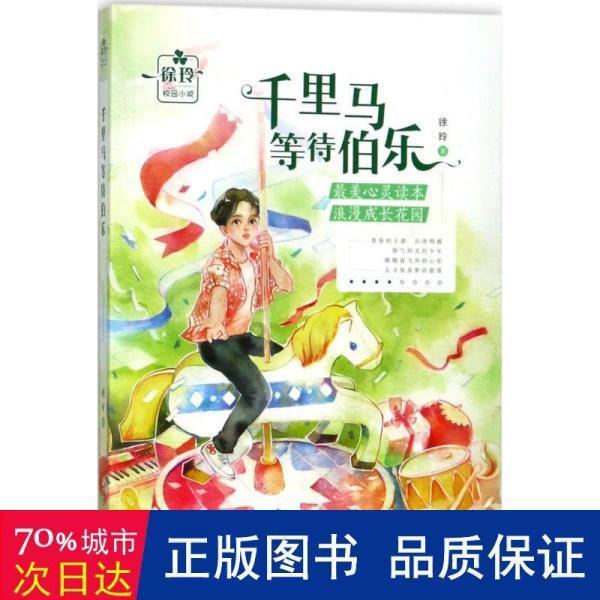(-6.3)+(+6.3)游戏画面