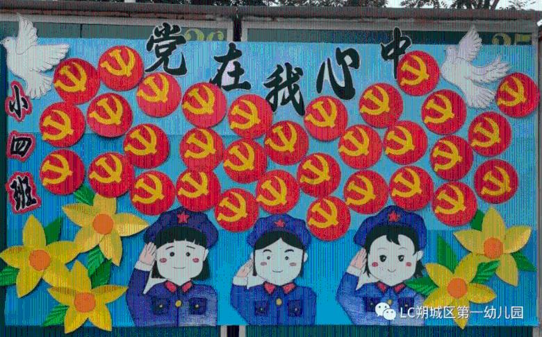 春节的春联横批有哪些呢？游戏画面