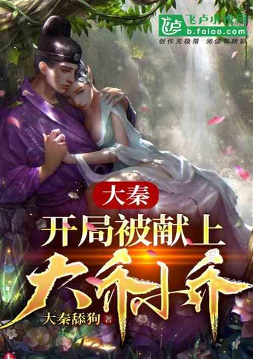 救援受困的小恐龙