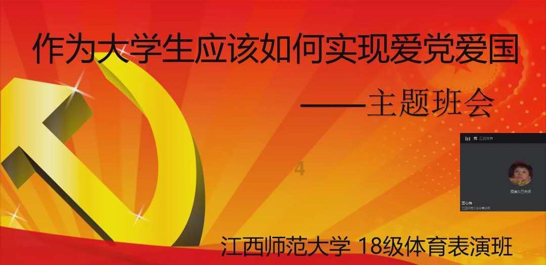 太阳浩劫
