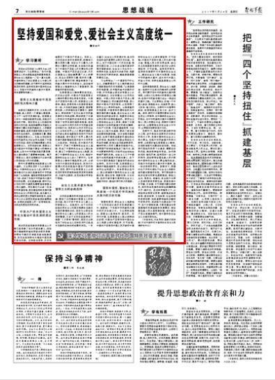 嘉日单词