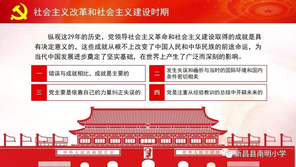 湖州国晟钠电1号产品发布会在京举行