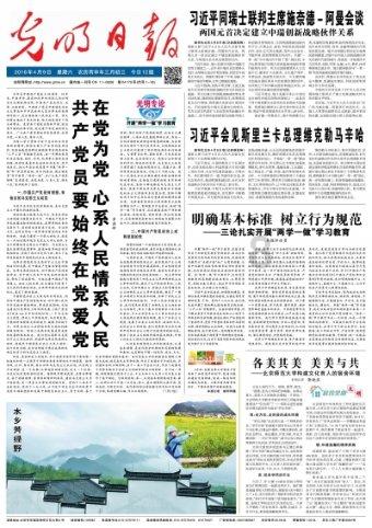 牛不吃草怎么办