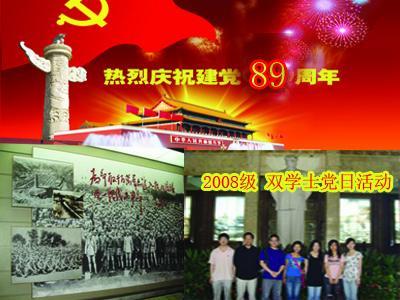 太阁立志传5