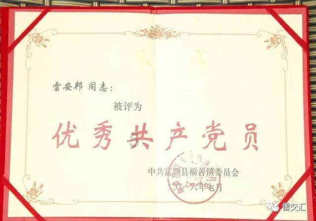 美丽的夜晚