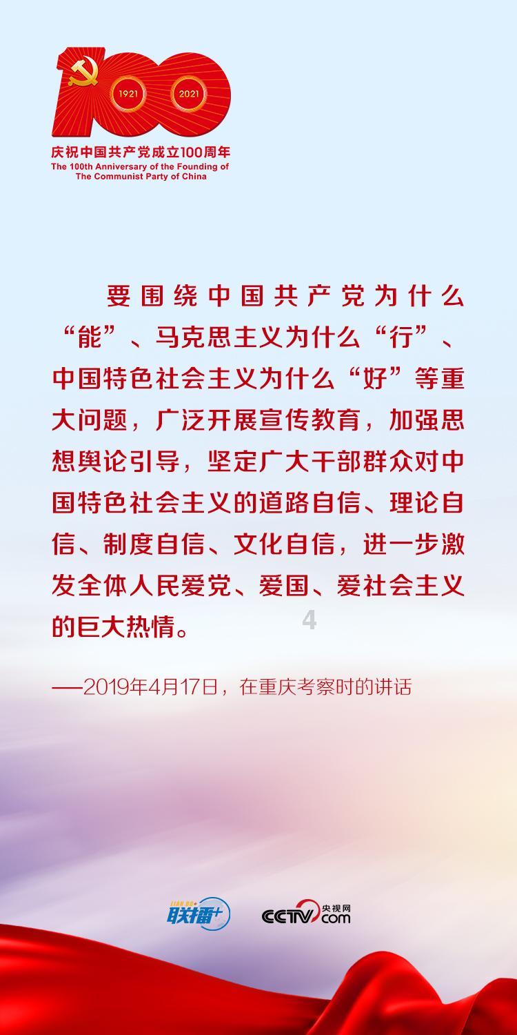 潘功胜行长国新办新闻发布会要点汇总