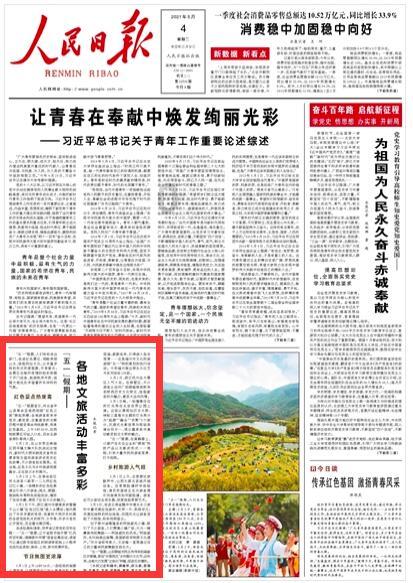羽绒服应该怎么穿游戏画面