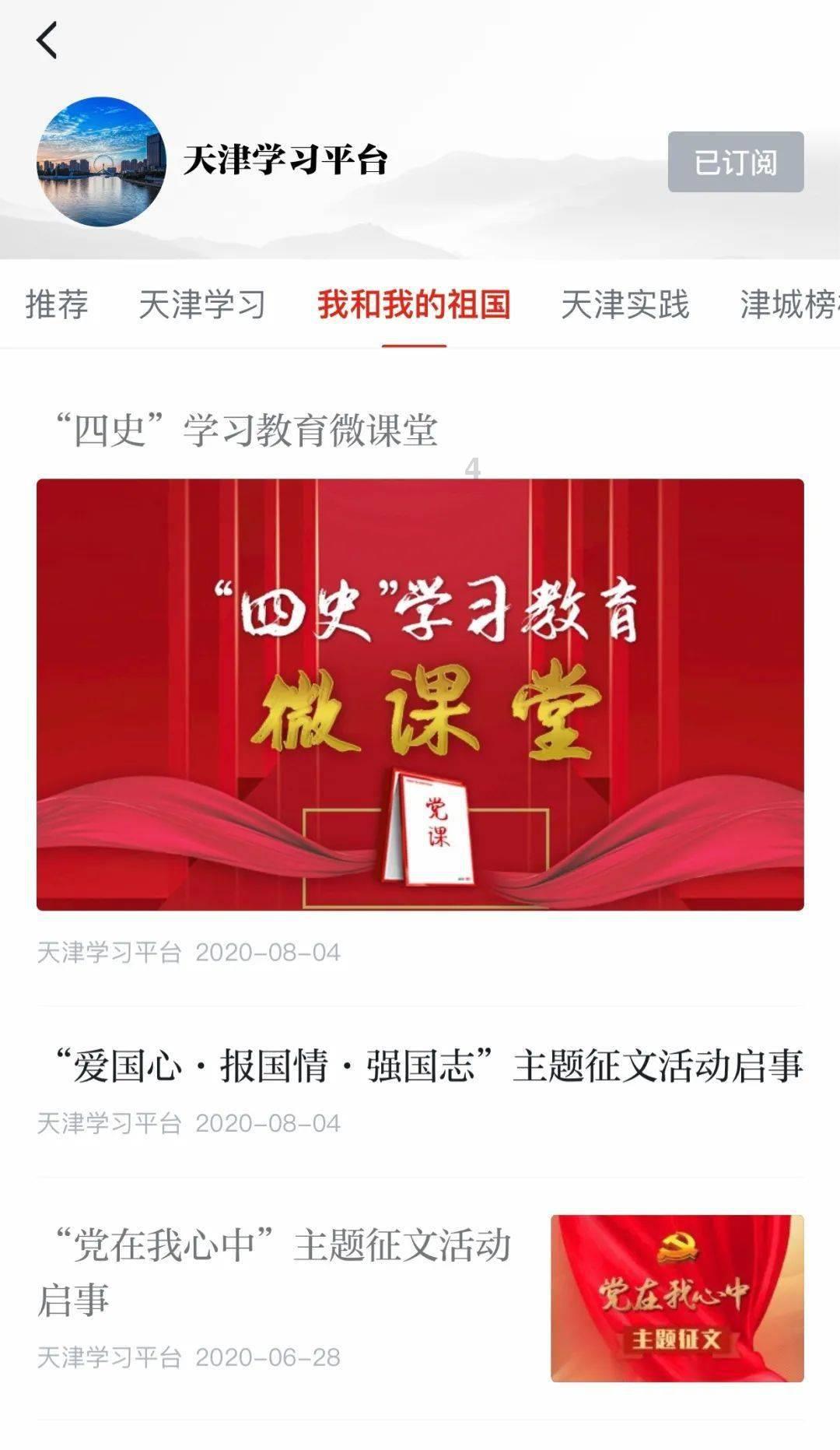 投资成顶梁柱!24家券商业绩概况亮相:15家上涨 7家下滑
