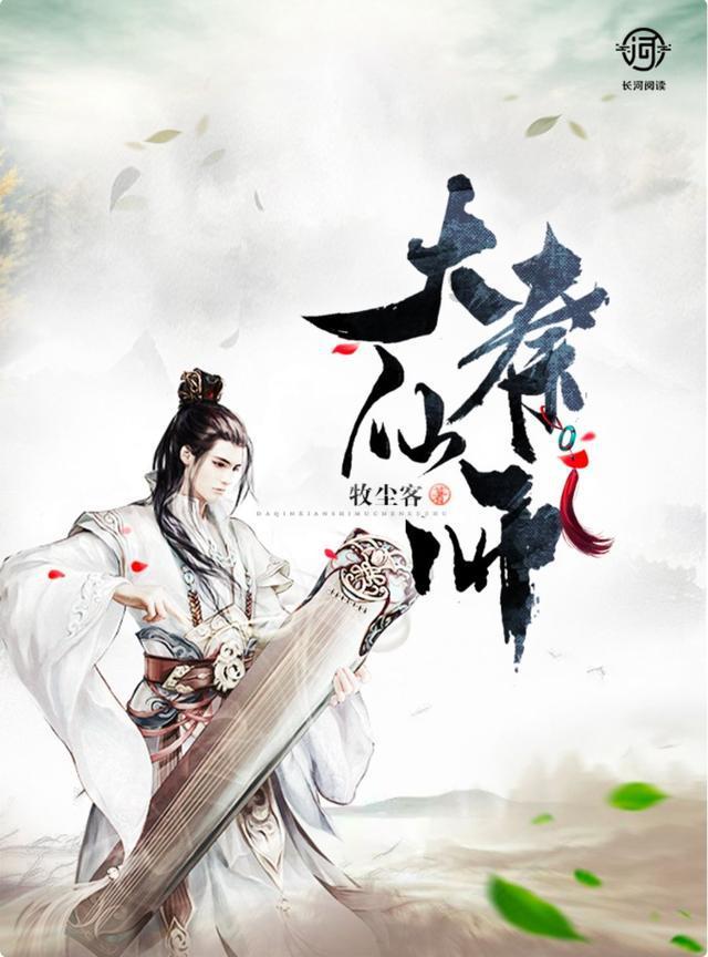 每天睡觉早的话对身体有什么好处？游戏画面