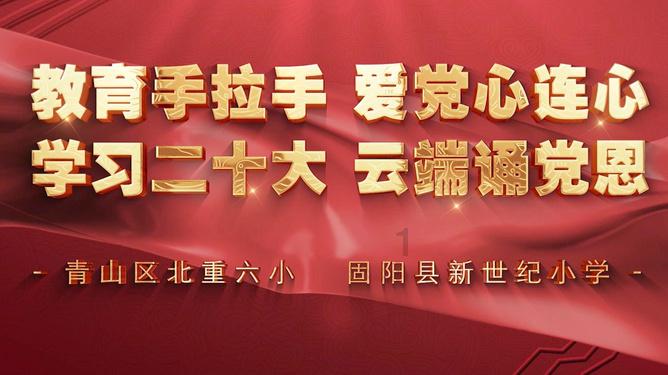 三国志：汉末霸业