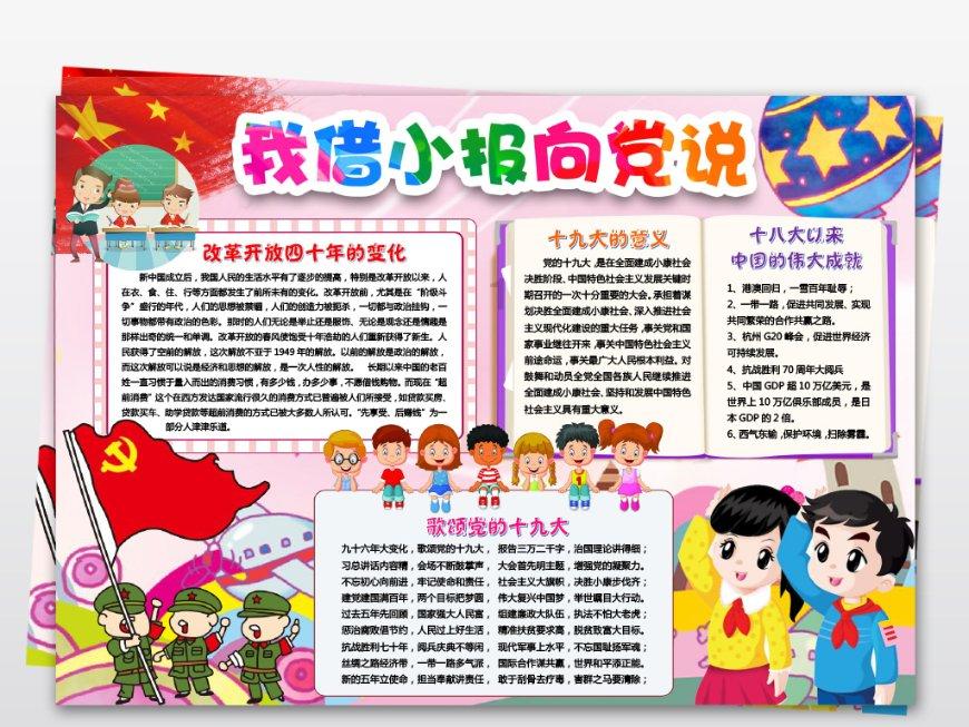 面粉别蒸馒头了，教你面食新吃法，做1次7天不早起，放半年也不坏游戏画面
