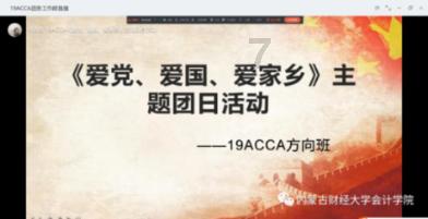 扫黑风暴原型