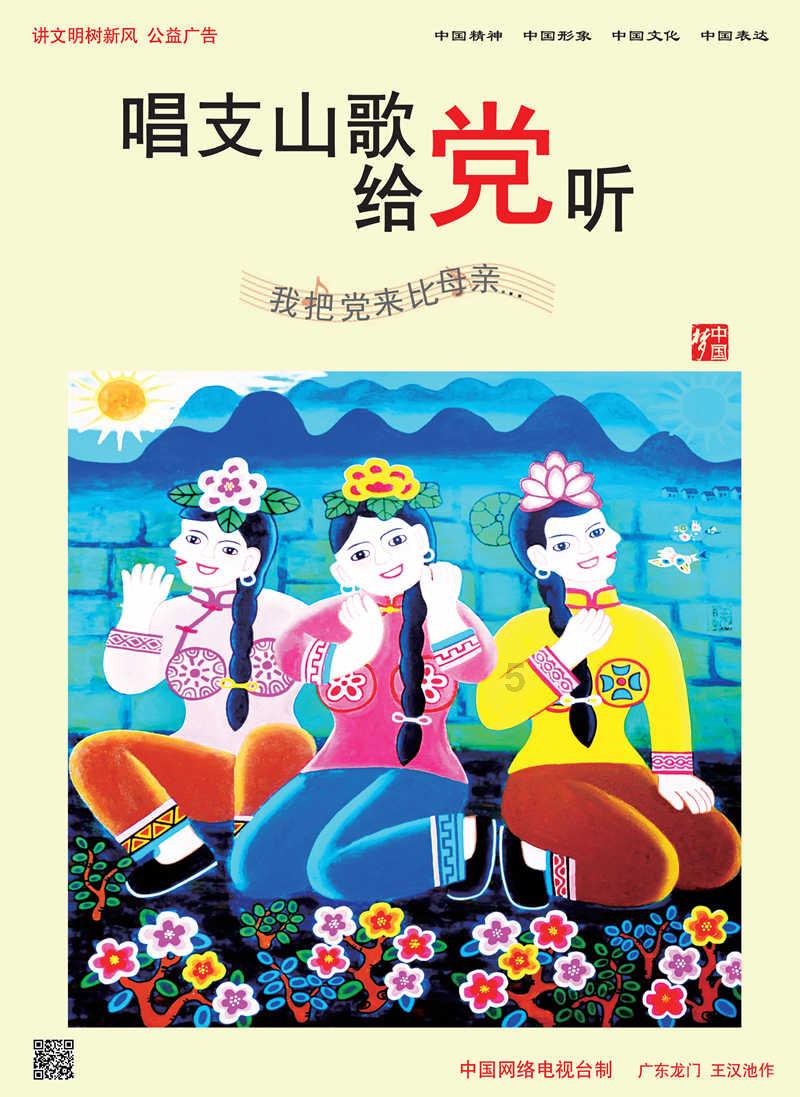 救援可怜的穴居人
