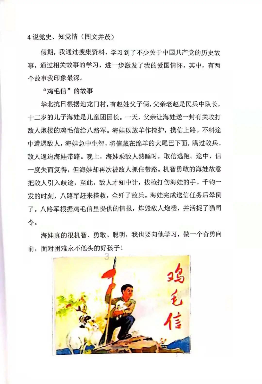 老婆不知道老公钱花在哪可以起诉离婚吗？游戏画面