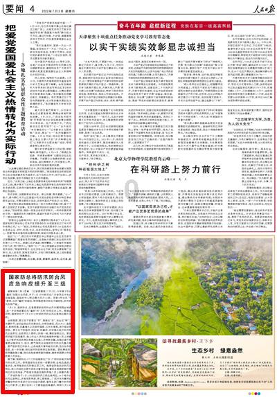 帽子时尚