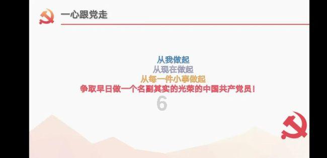 召唤神龙万宁版祖龙