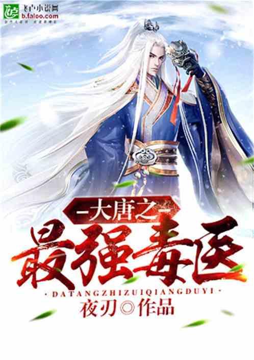 渣渣辉传奇