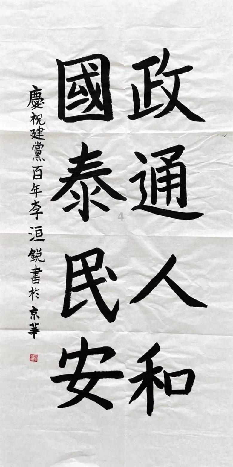 点赞!这个活动让官兵管住钱袋子,存出幸福感