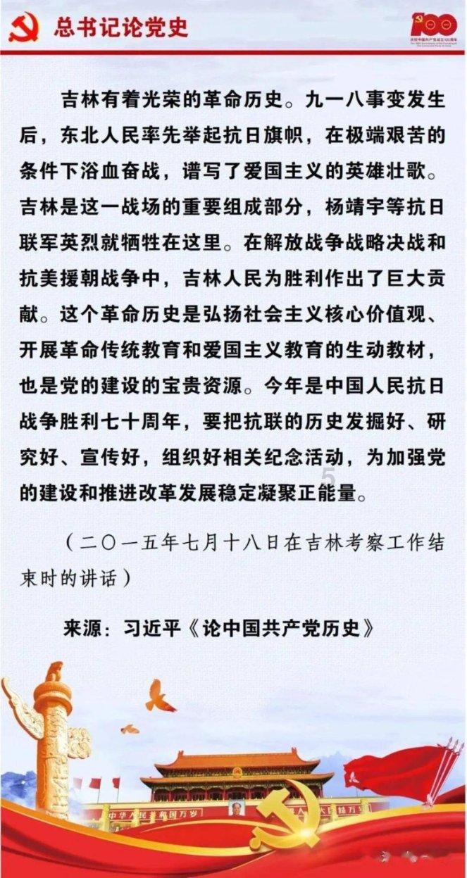 美丽小空姐