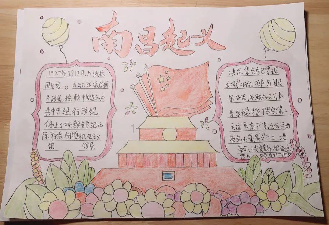 she+will+make+a+wish+改为一般疑问句？游戏画面