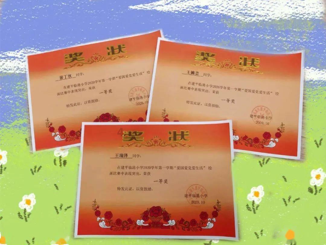 圣战英雄