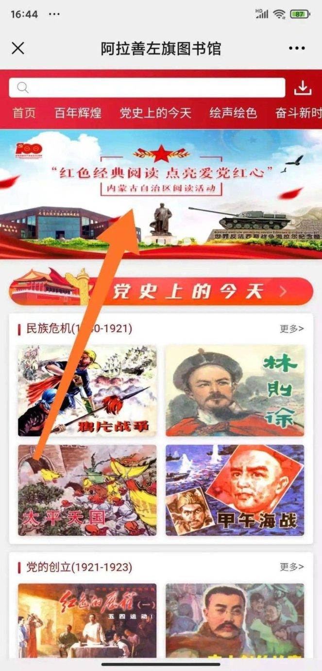 行尸走肉3