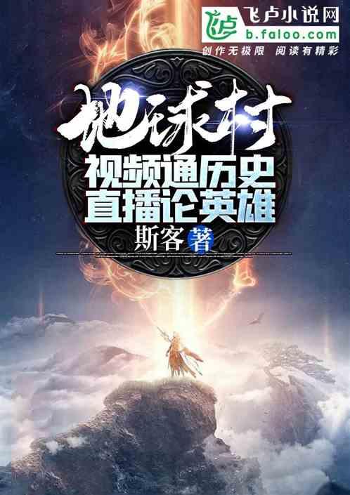 苹果电脑怎么打书名号游戏画面
