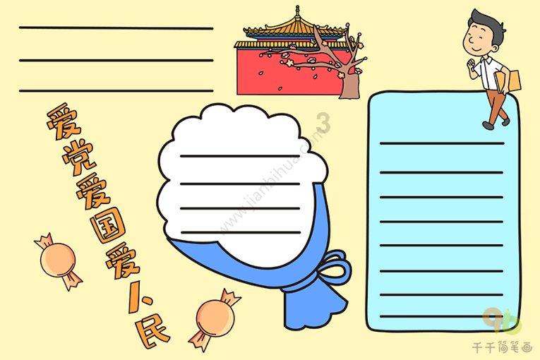 【视频】一个青岛餐饮人眼里的“年味”