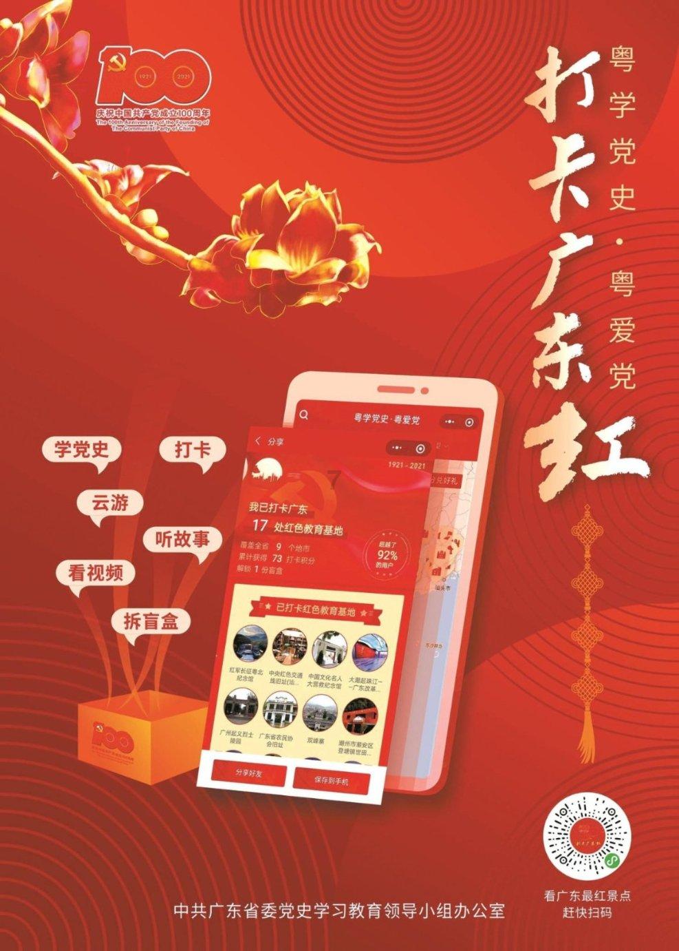 古墓丽影9