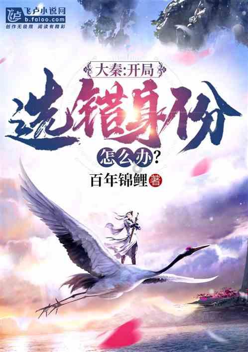 逃离野丛之森