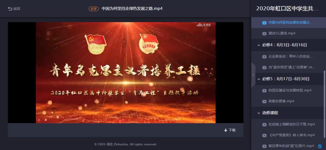 张学友感谢《繁花》