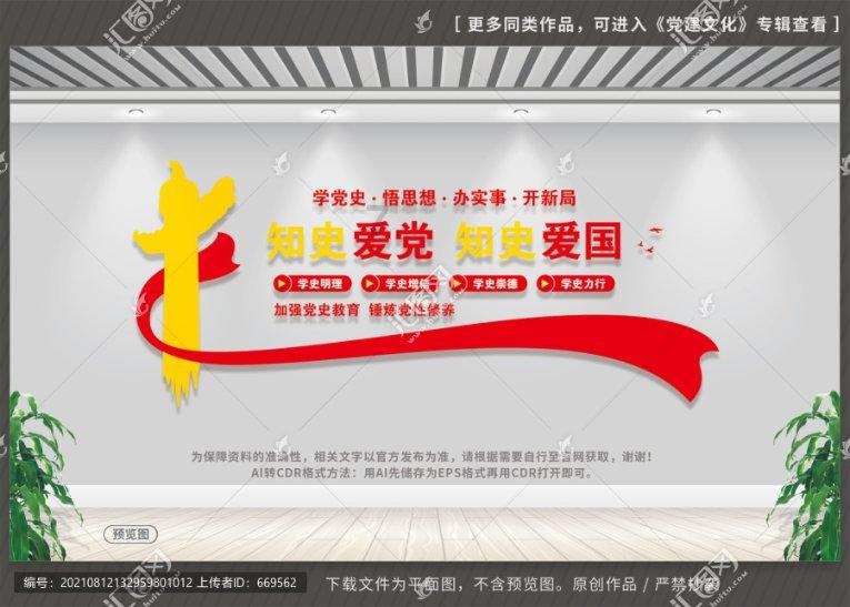 危险的社会