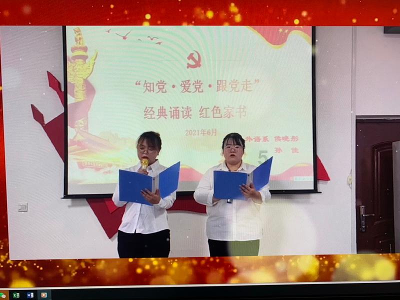 虫虫助手下载