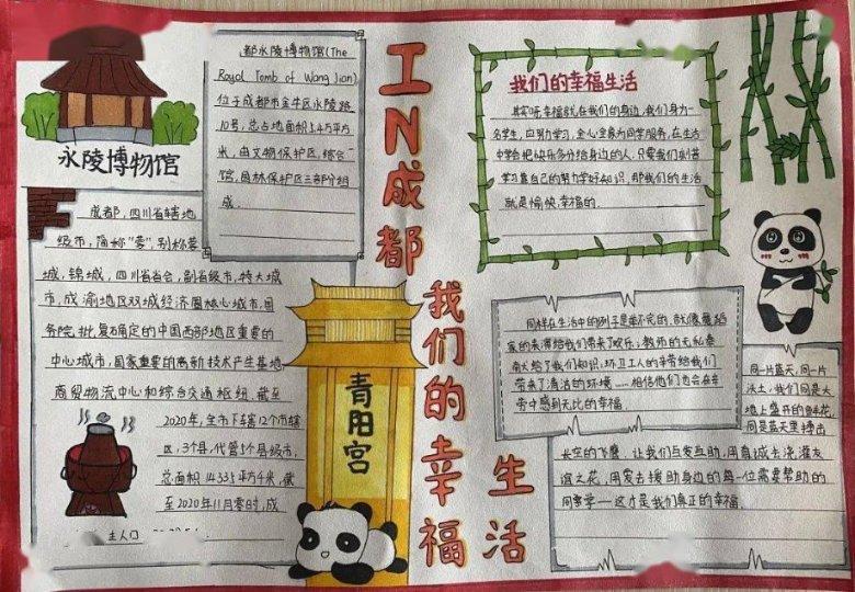 包头“蓝朋友”支援“十四冬”