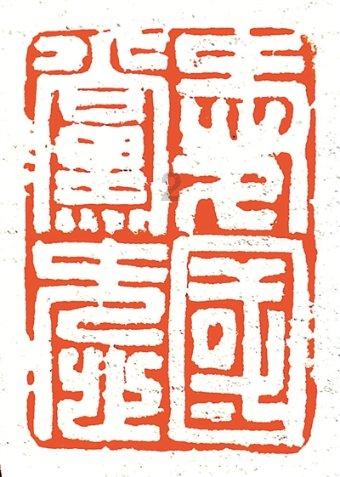 领导到底是喜欢滑头还是老实人，会重用哪一个?游戏画面