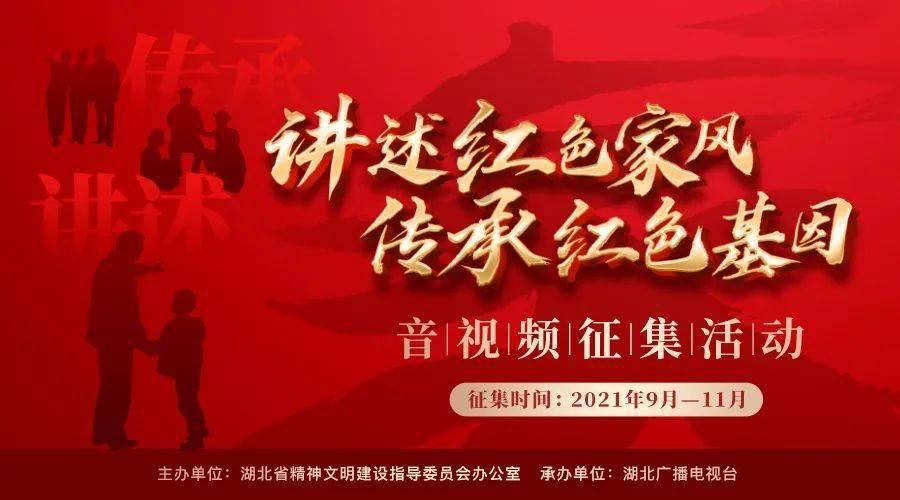 “荆襄”到底是哪里?