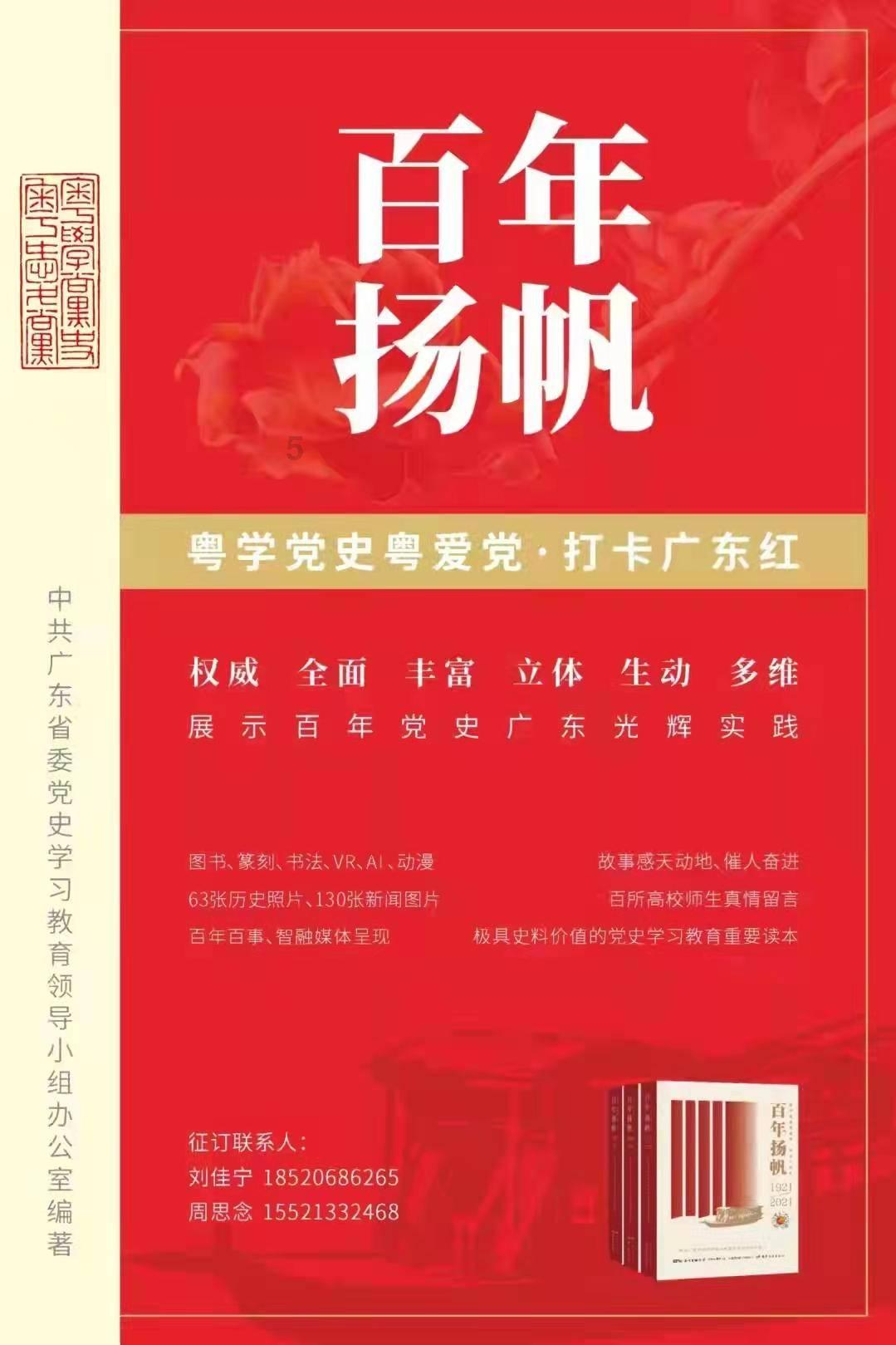 4399斗罗大陆
