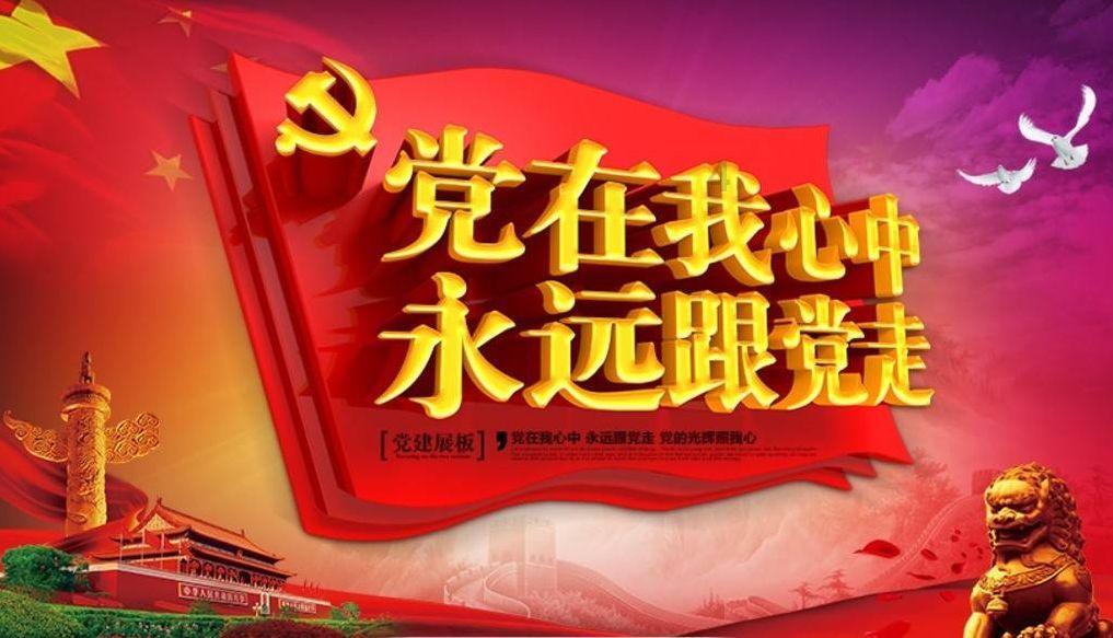英力特2涨停