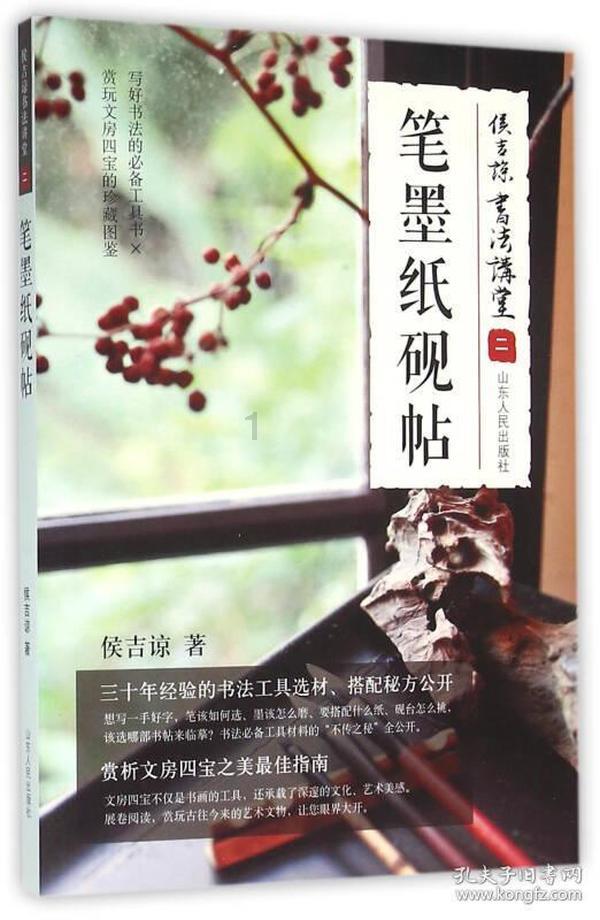归家异途