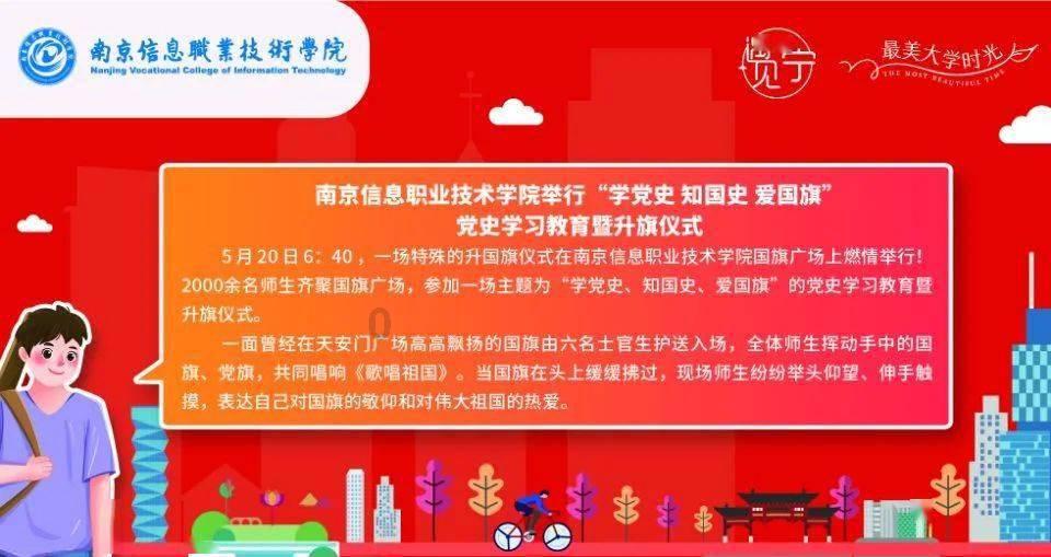 大选结束 孟加拉国掀