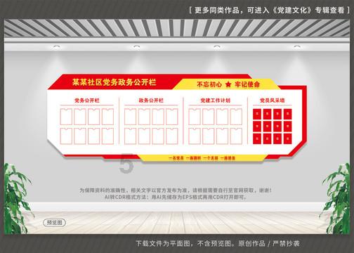 数学男孩