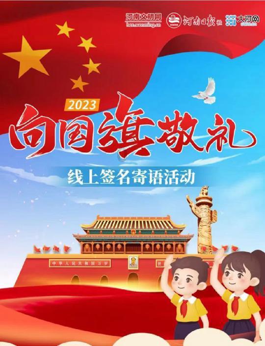美图秀秀下载2023最新版