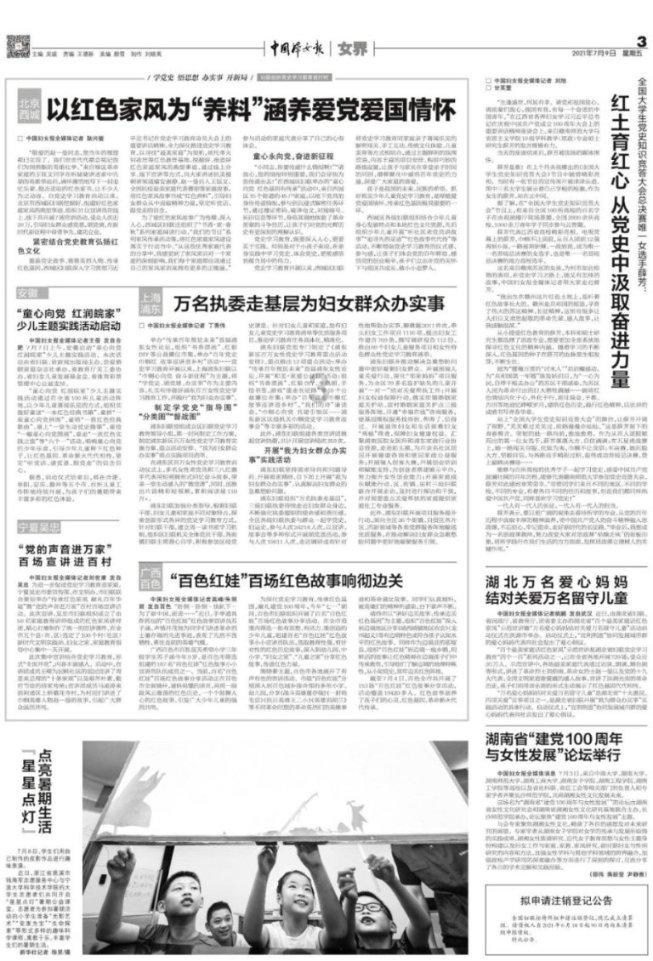 这次轮到空客了:川航突遇发动机异响喷火,空中2小时盘旋16圈返航