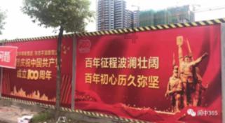 配置windows update已完成100%请勿关闭计算机