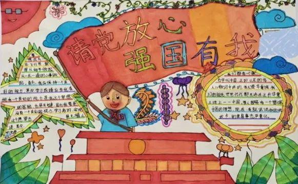 卡通汽车涂颜色