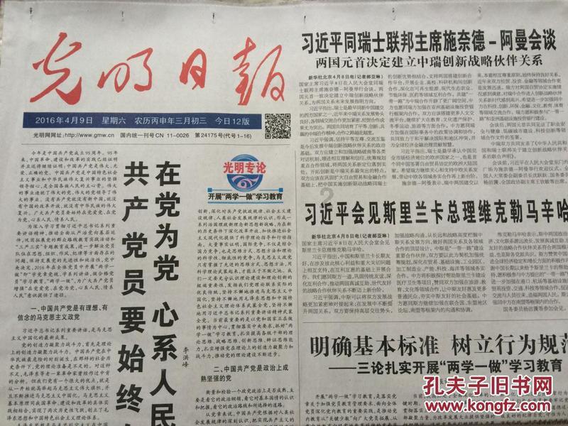 虞美人是什么意思游戏画面