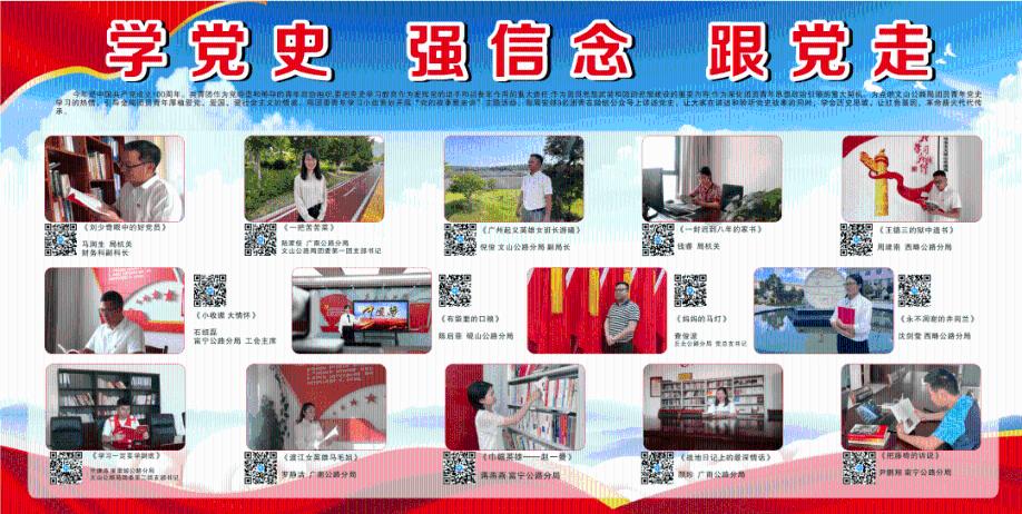 三国志：汉末霸业
