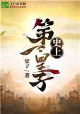 逃离废弃自然公园