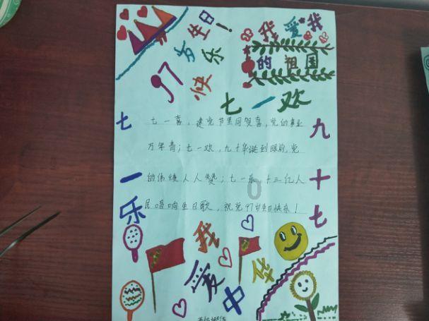 素描小子跑酷